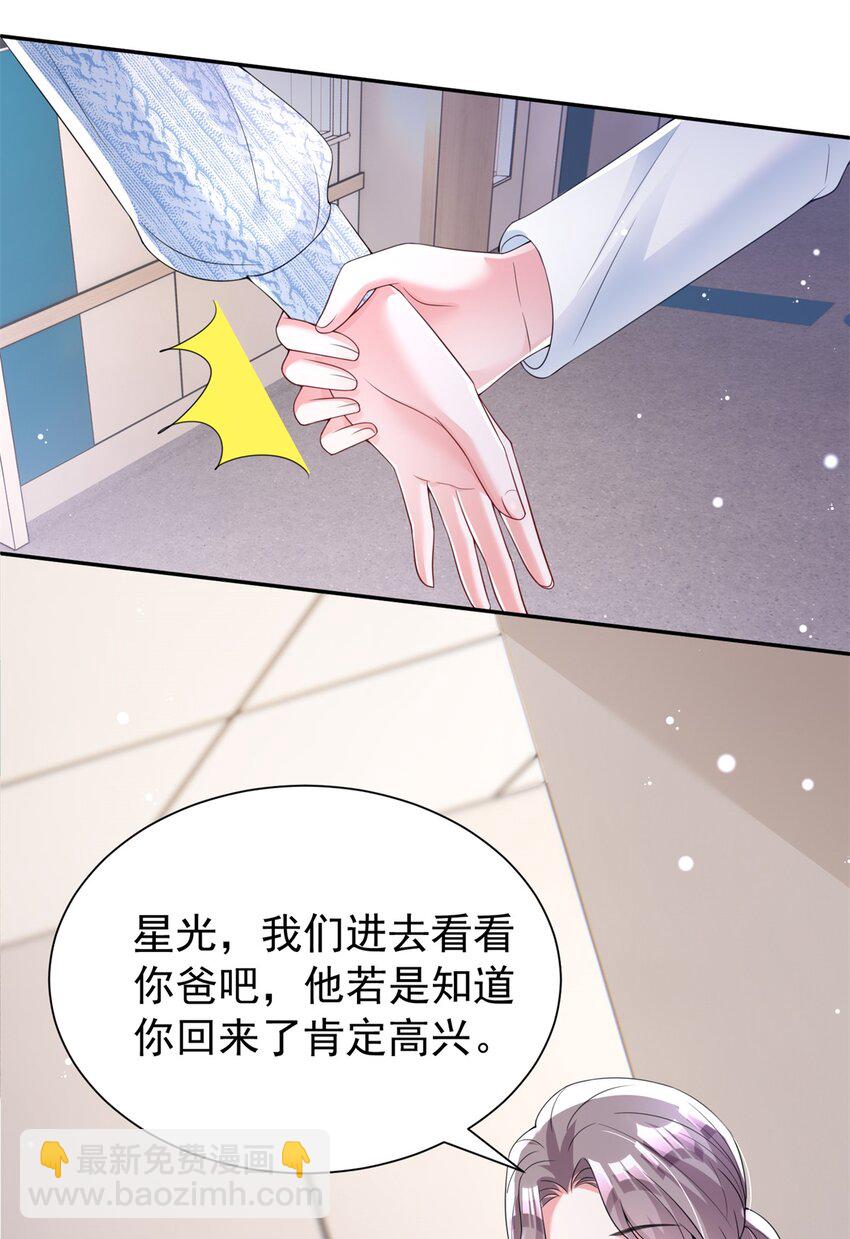 71 我一直在你身边30