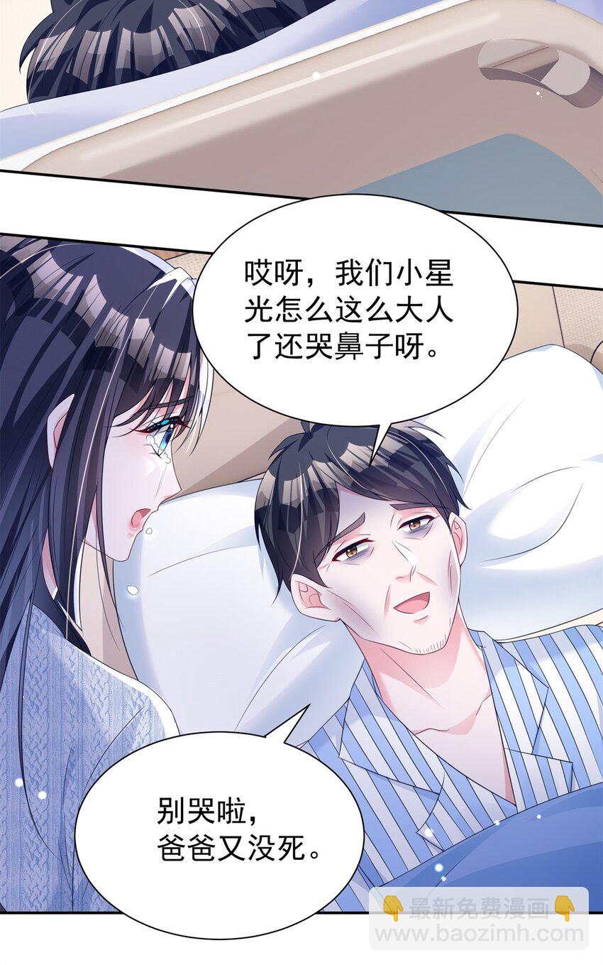 71 我一直在你身边35