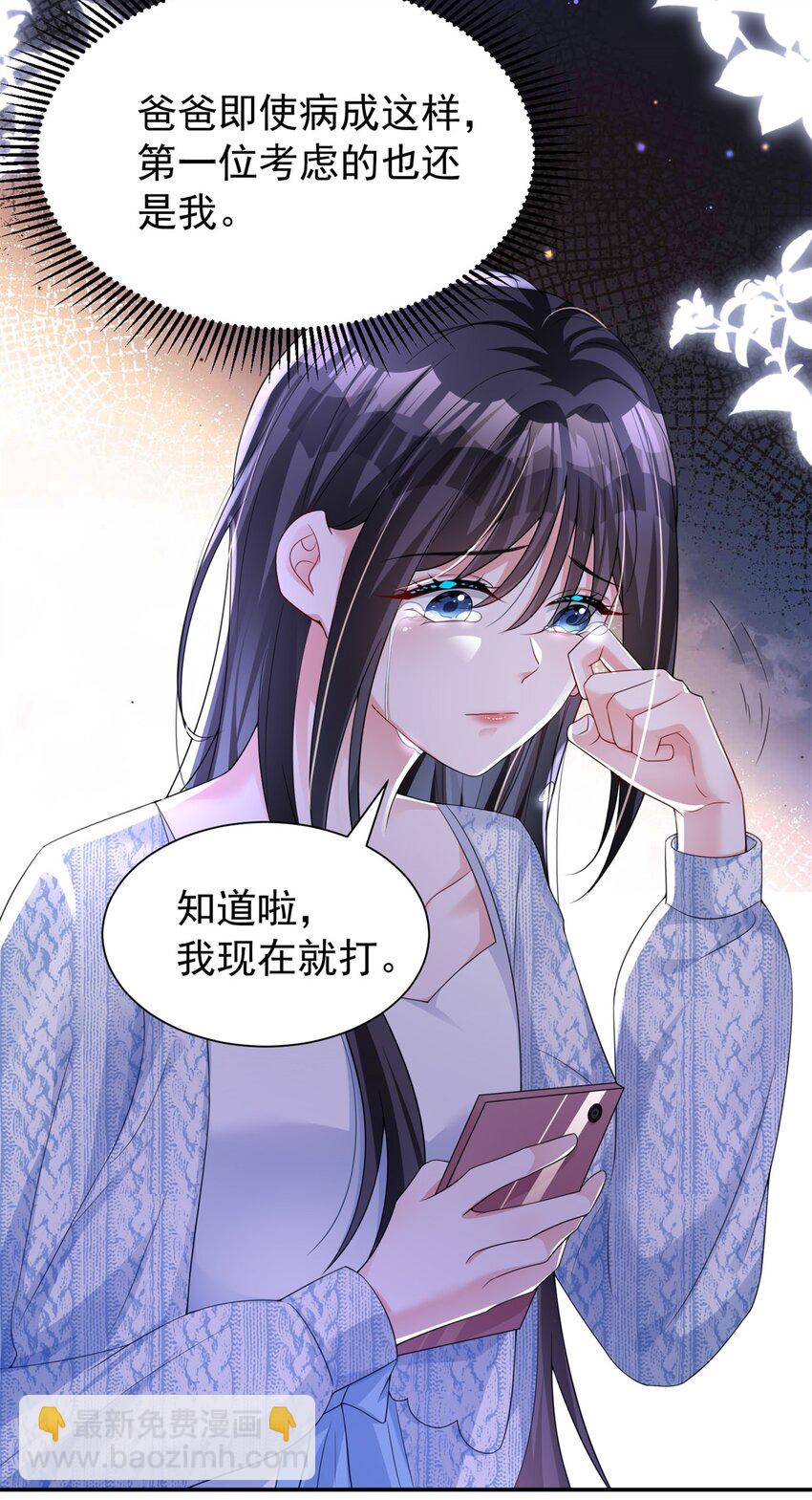 71 我一直在你身边41