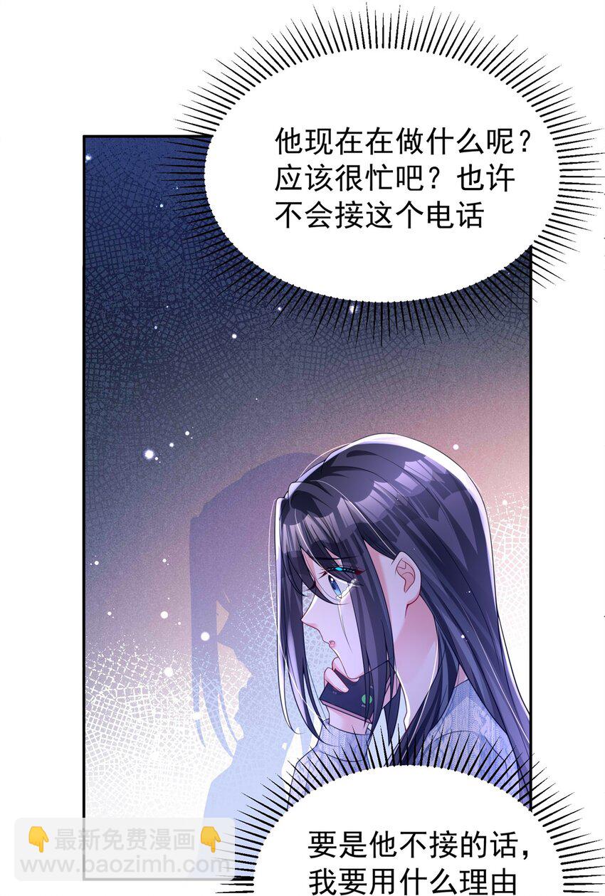 71 我一直在你身边42