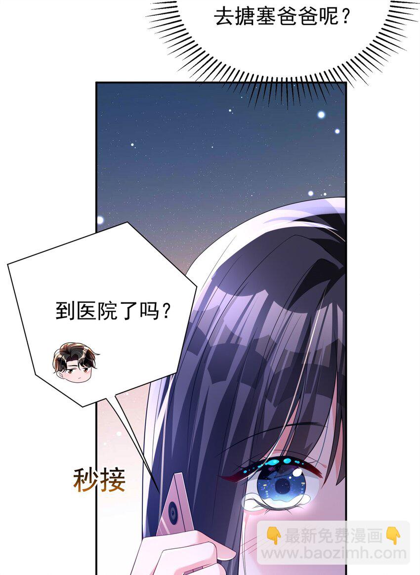 71 我一直在你身边43