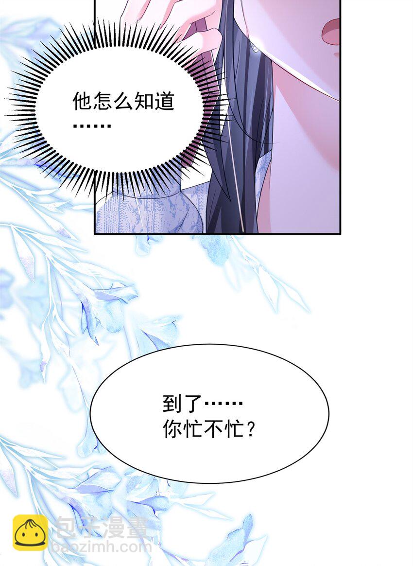 71 我一直在你身边44
