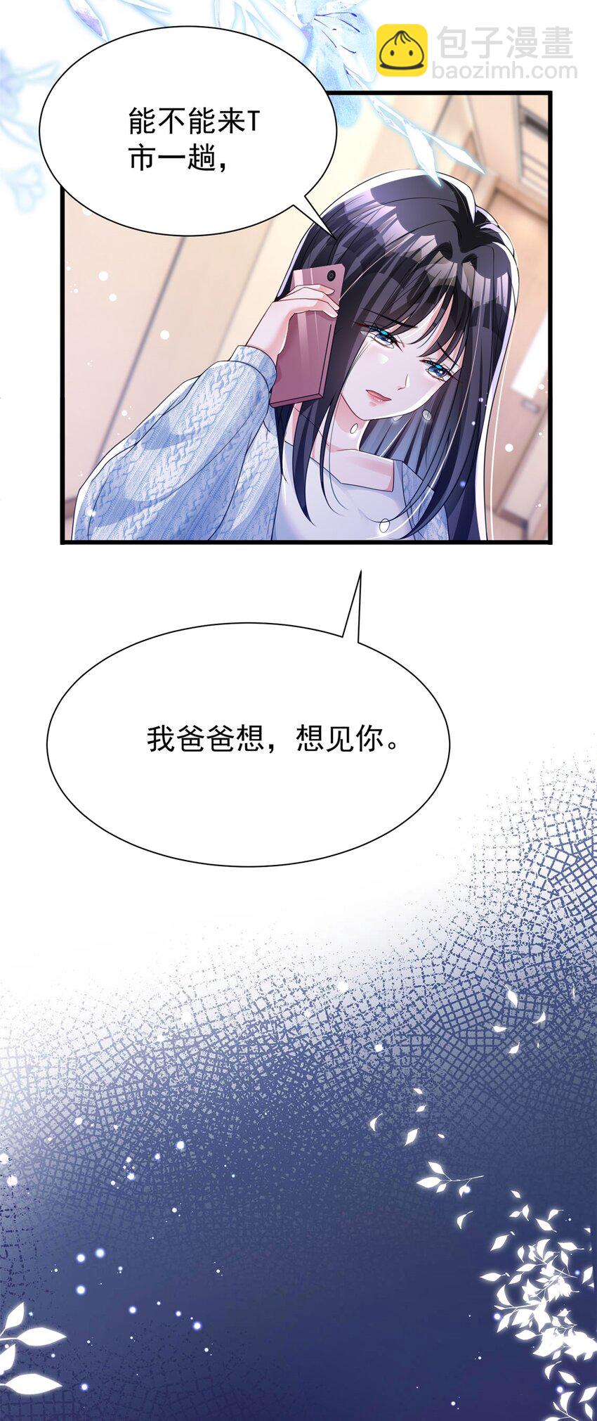 71 我一直在你身边45