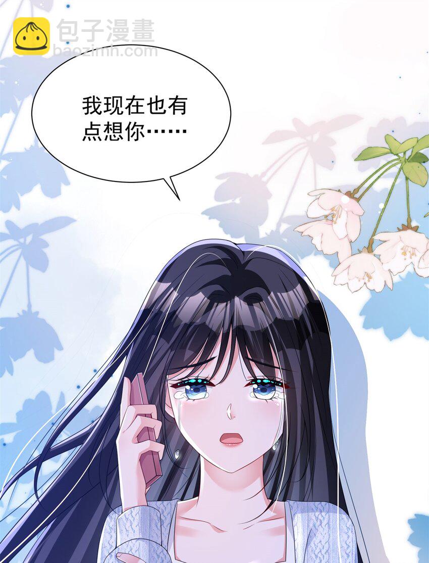 71 我一直在你身边48