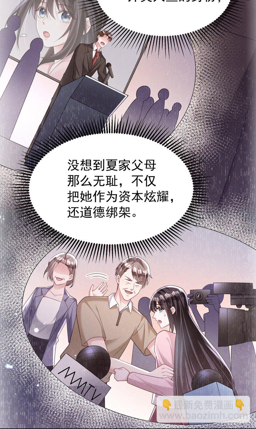71 我一直在你身边9