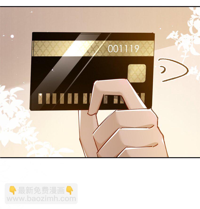 75 我怎么就摇中他了呢！44