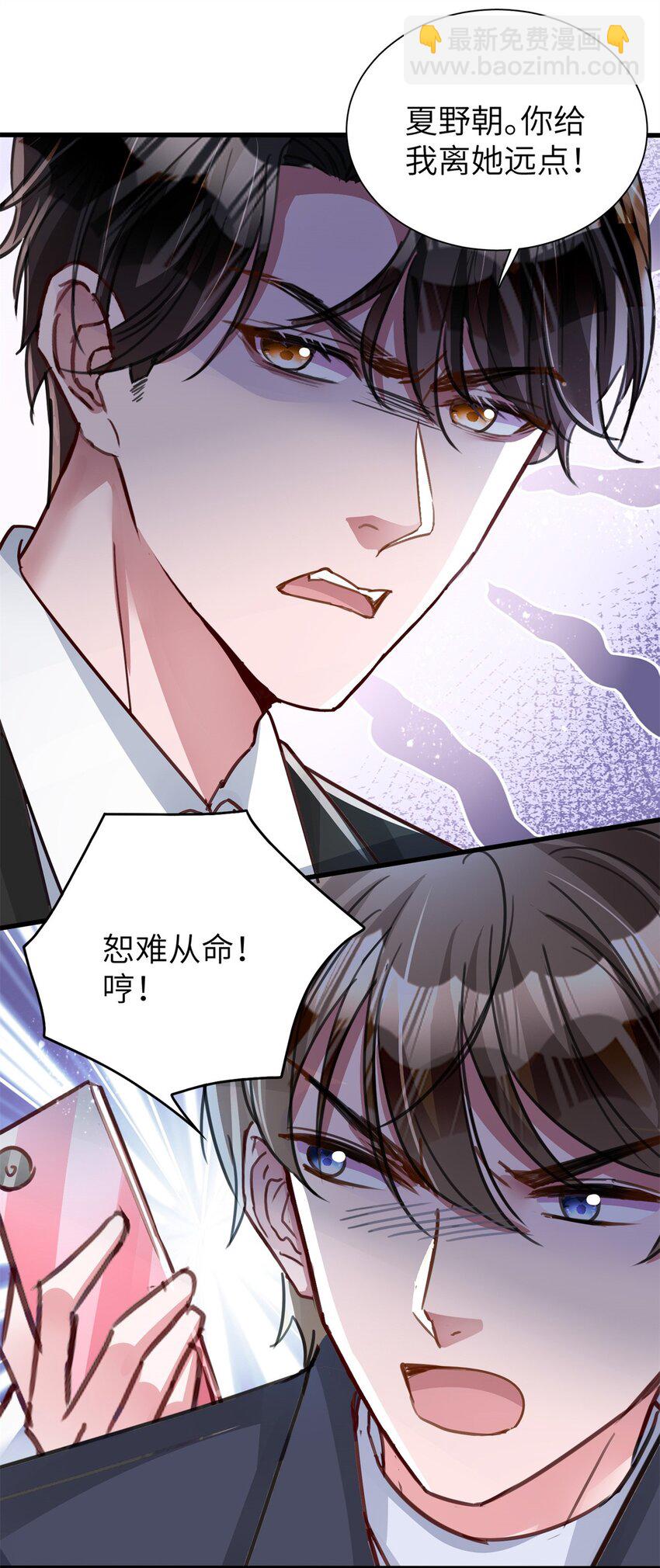 80 我结不结婚与你何干？12