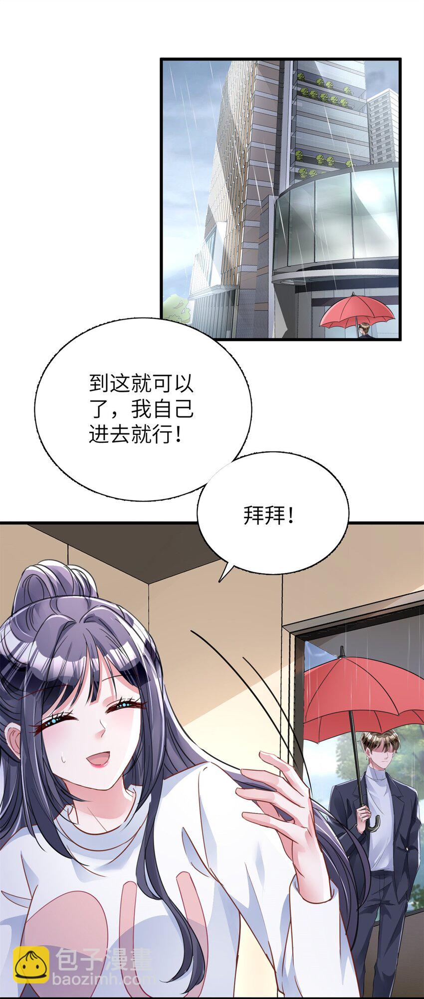80 我结不结婚与你何干？15