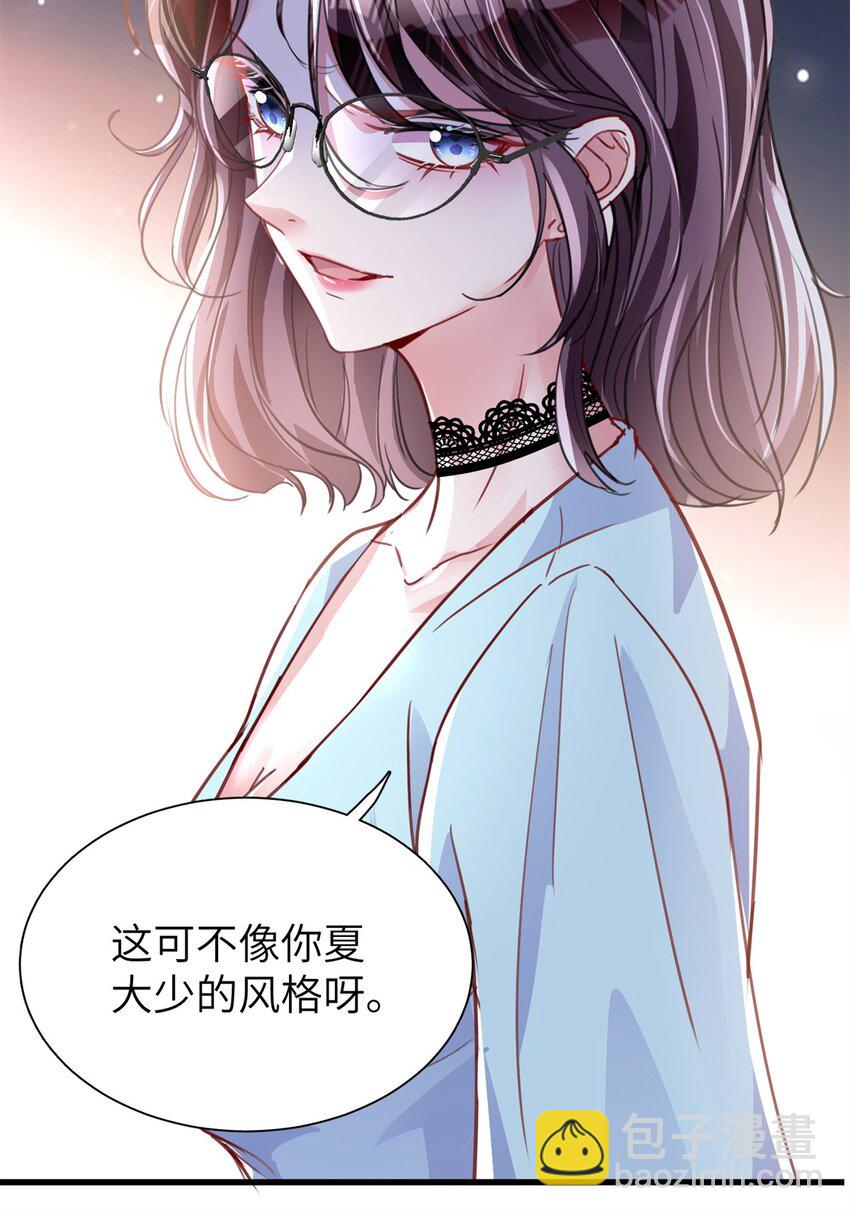 80 我结不结婚与你何干？39