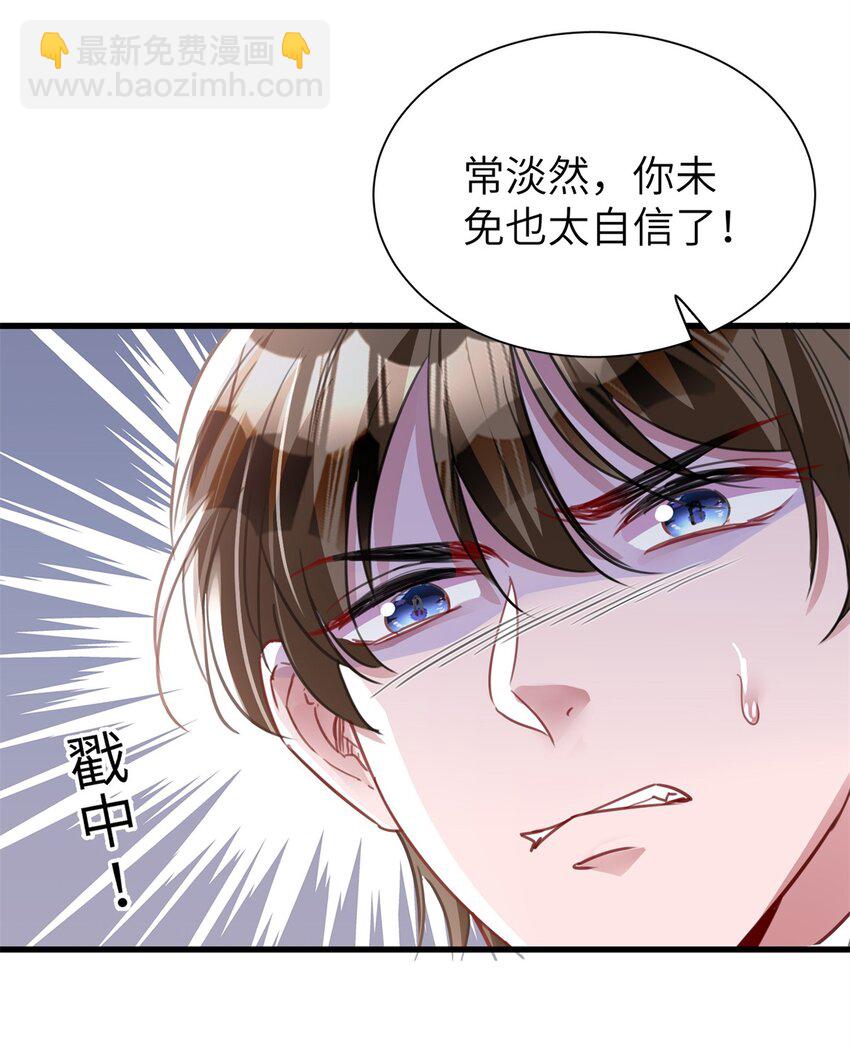 80 我结不结婚与你何干？40