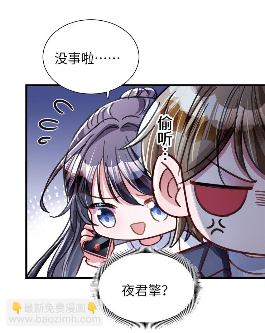 80 我结不结婚与你何干？9