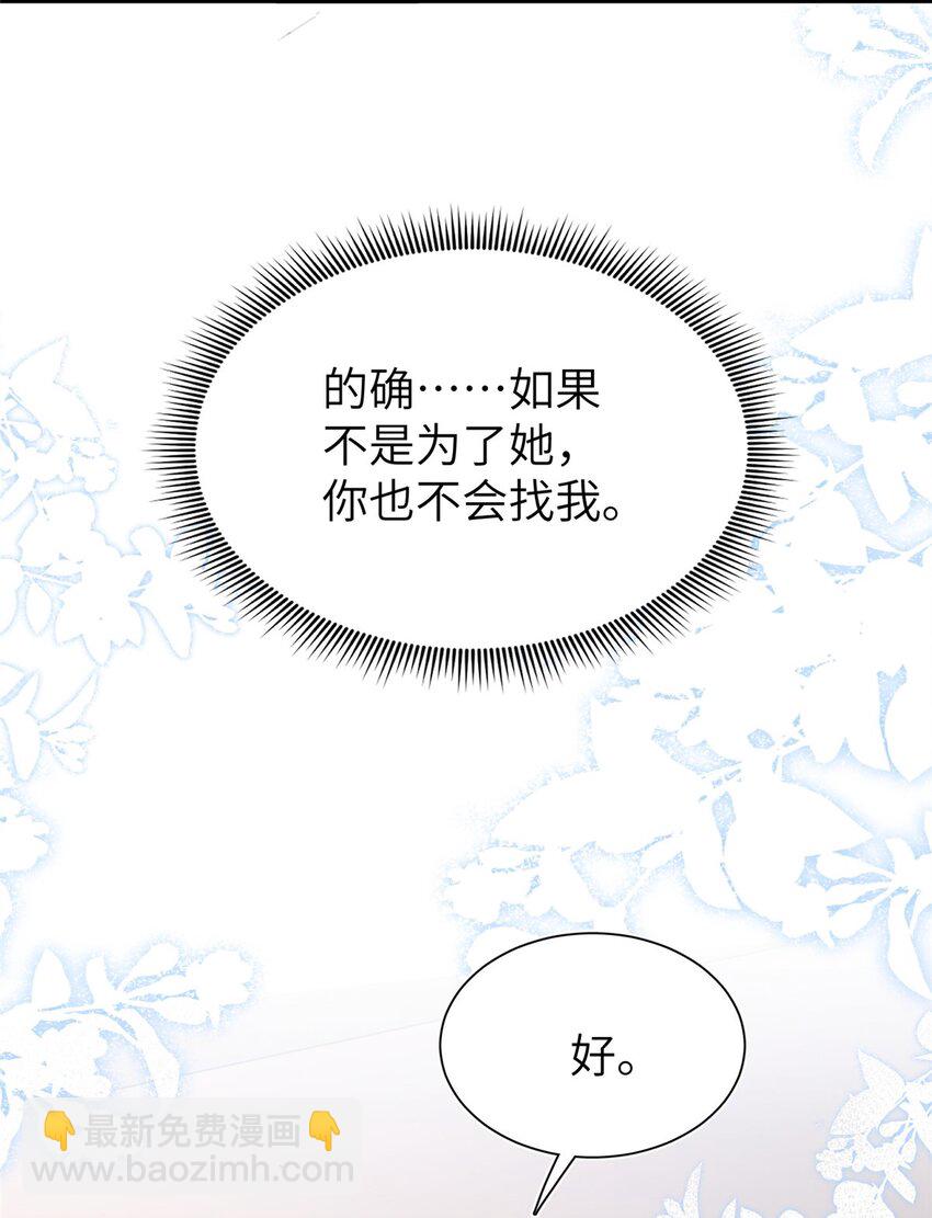 81 哪里郎才女貌了10