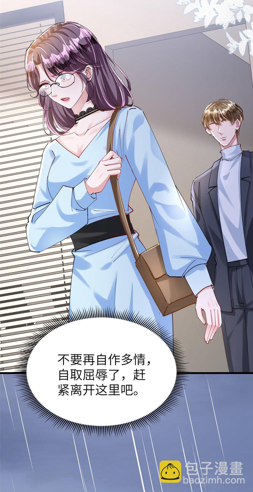 81 哪里郎才女貌了11