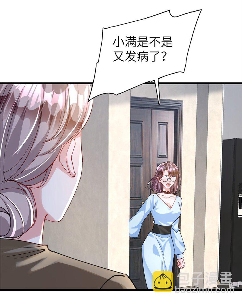 81 哪里郎才女貌了13