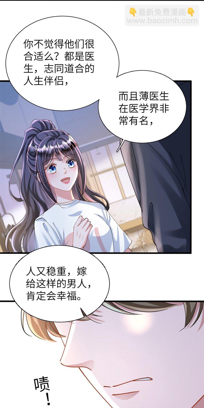81 哪里郎才女貌了38