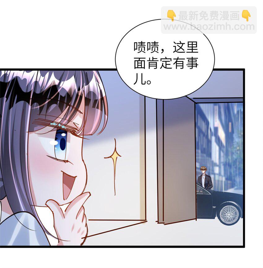 81 哪里郎才女貌了40