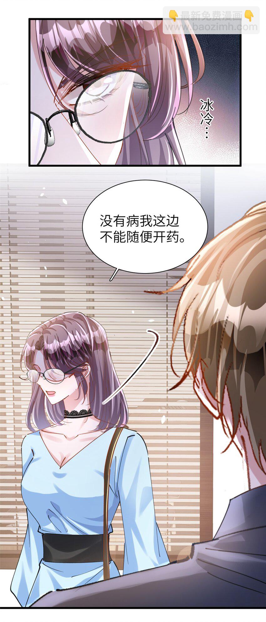 81 哪里郎才女貌了8