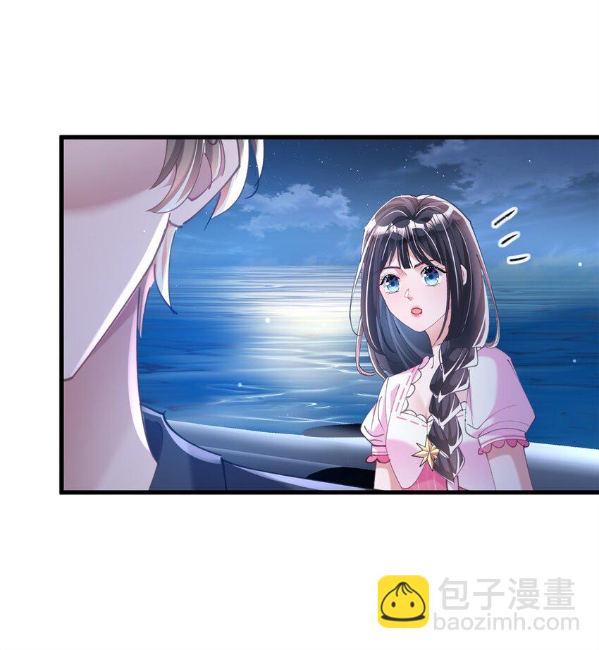 87 和吸血族继承人结婚？没门！42