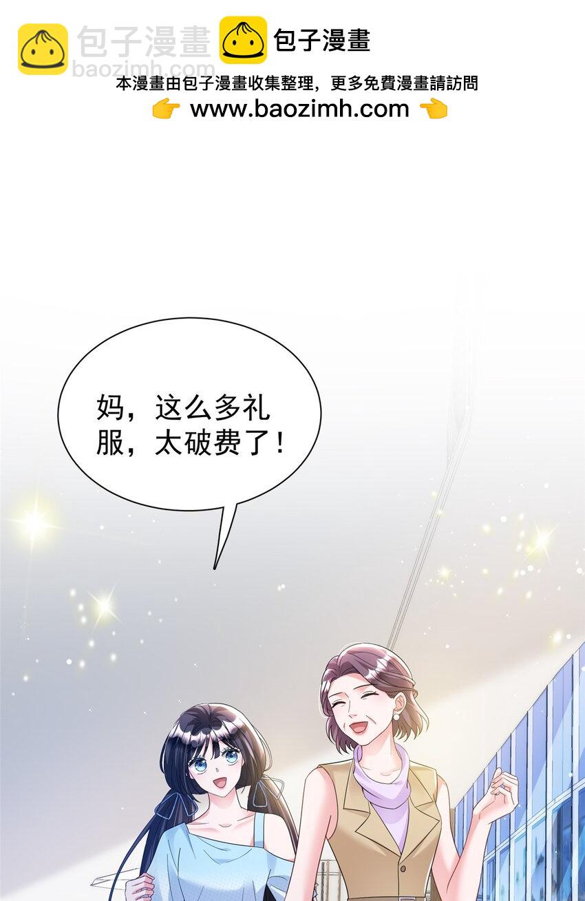 99 夜君擎会拒绝吗？1