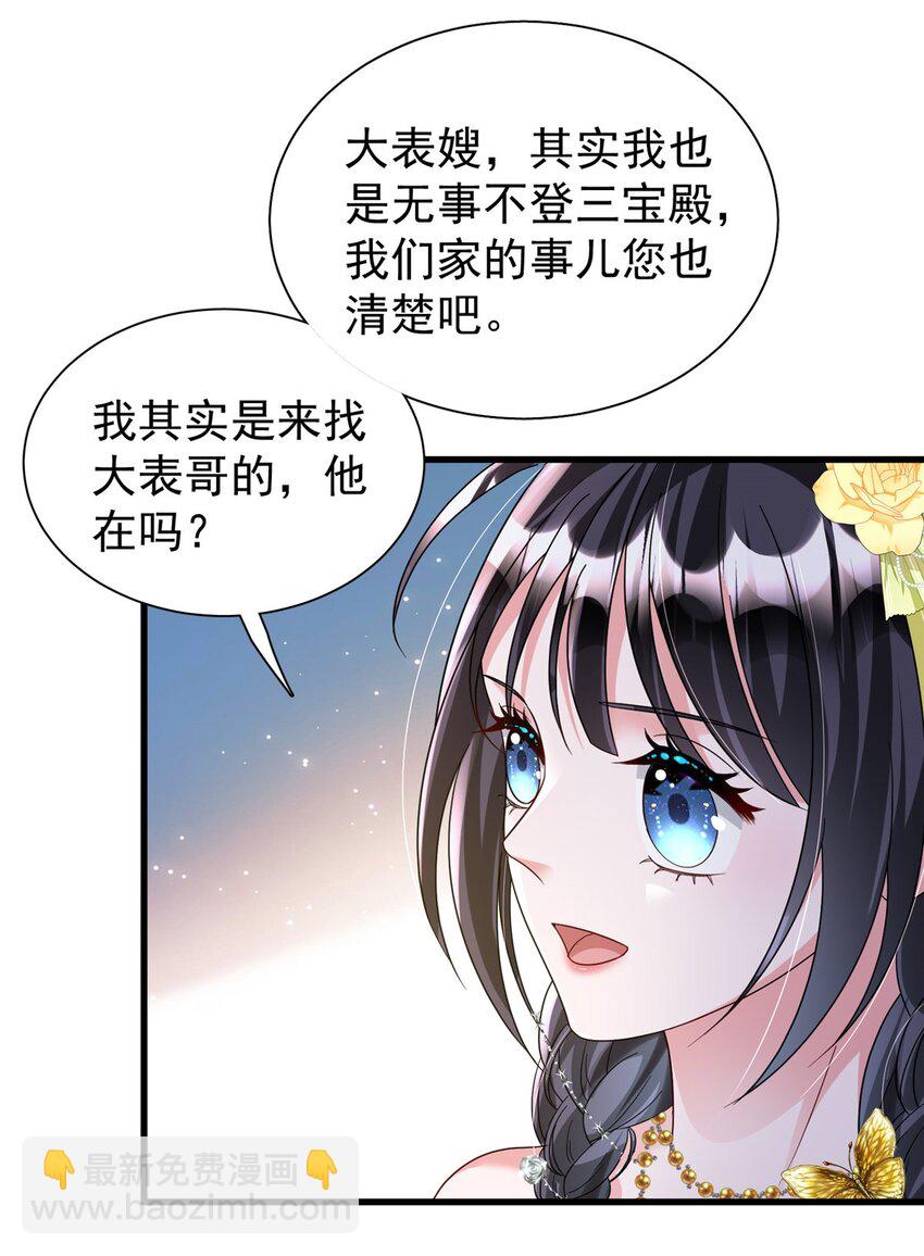 99 夜君擎会拒绝吗？10