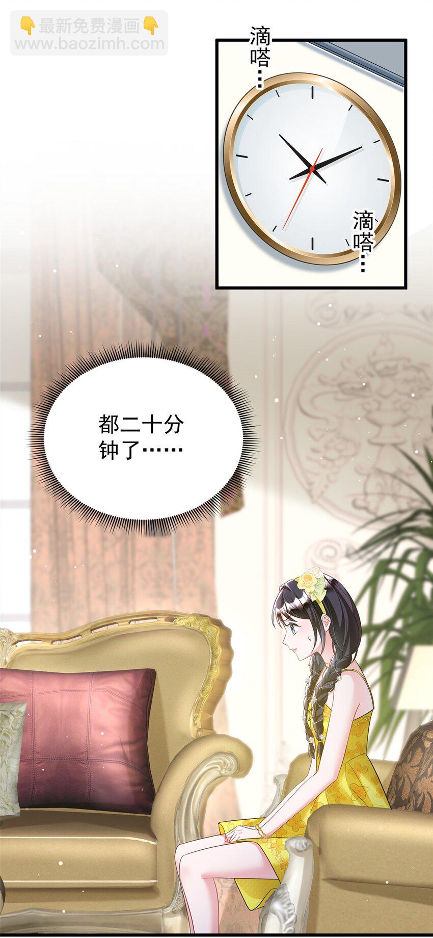 99 夜君擎会拒绝吗？12