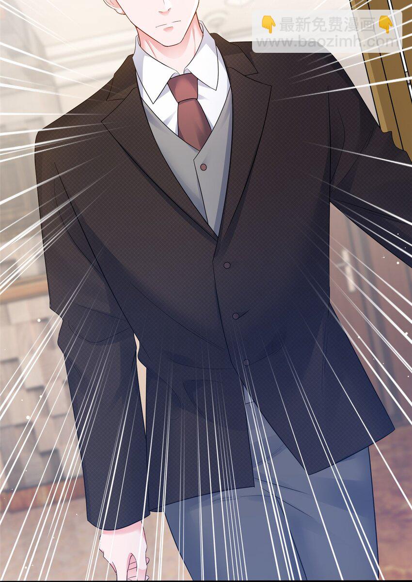 99 夜君擎会拒绝吗？14