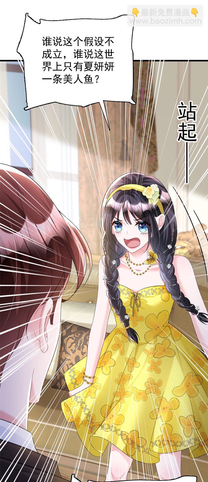 99 夜君擎会拒绝吗？21