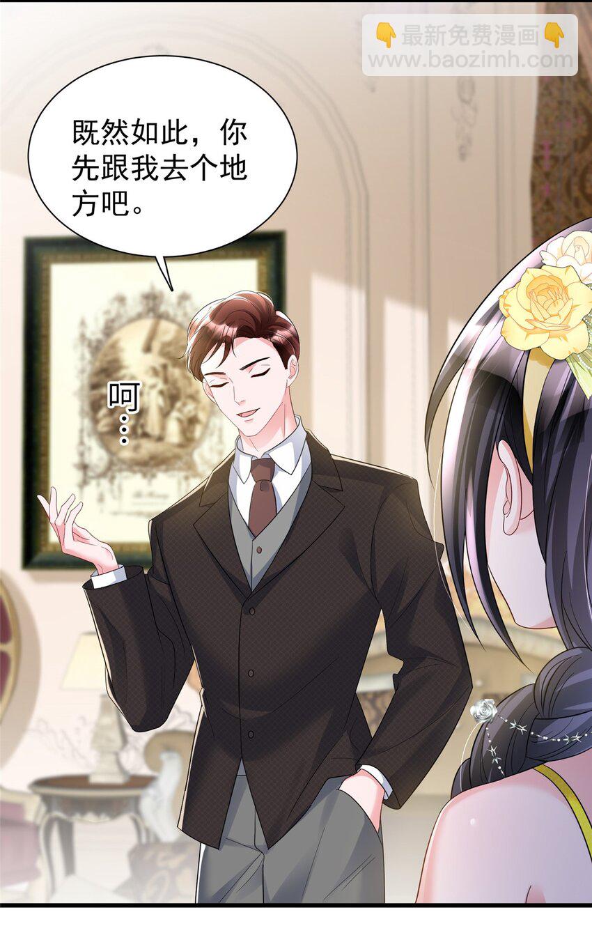 99 夜君擎会拒绝吗？23