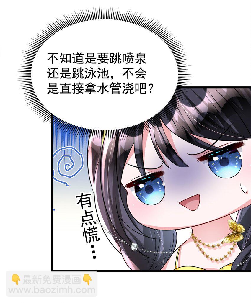 99 夜君擎会拒绝吗？25