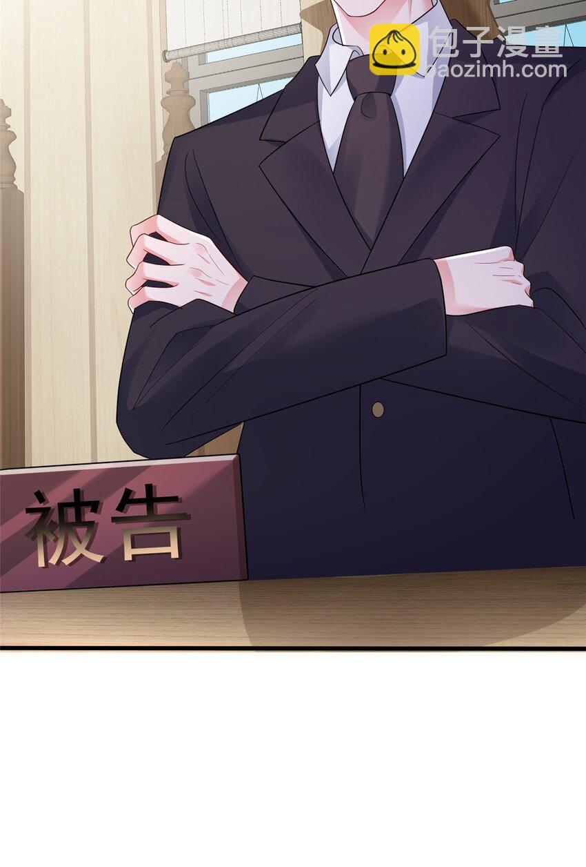 99 夜君擎会拒绝吗？31