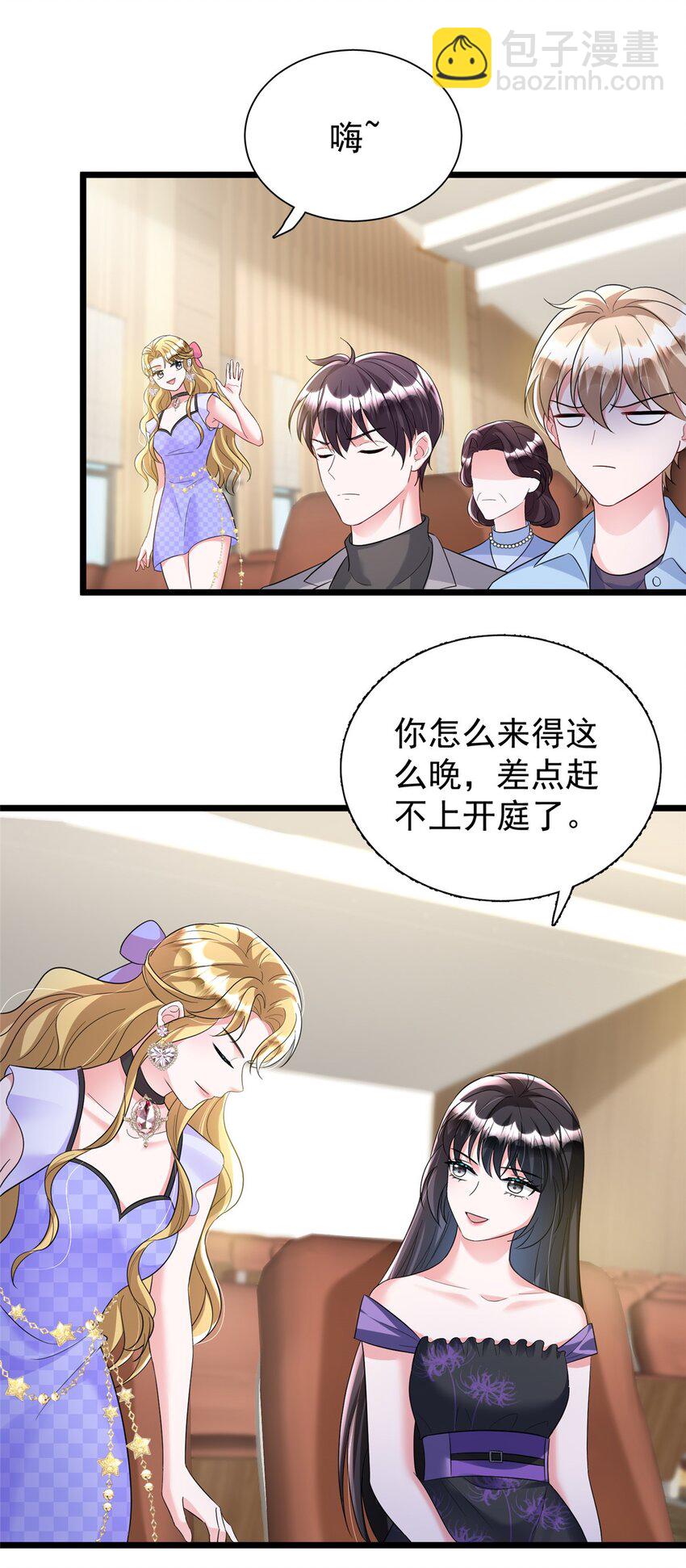 99 夜君擎会拒绝吗？32