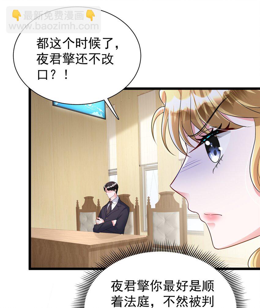 99 夜君擎会拒绝吗？34