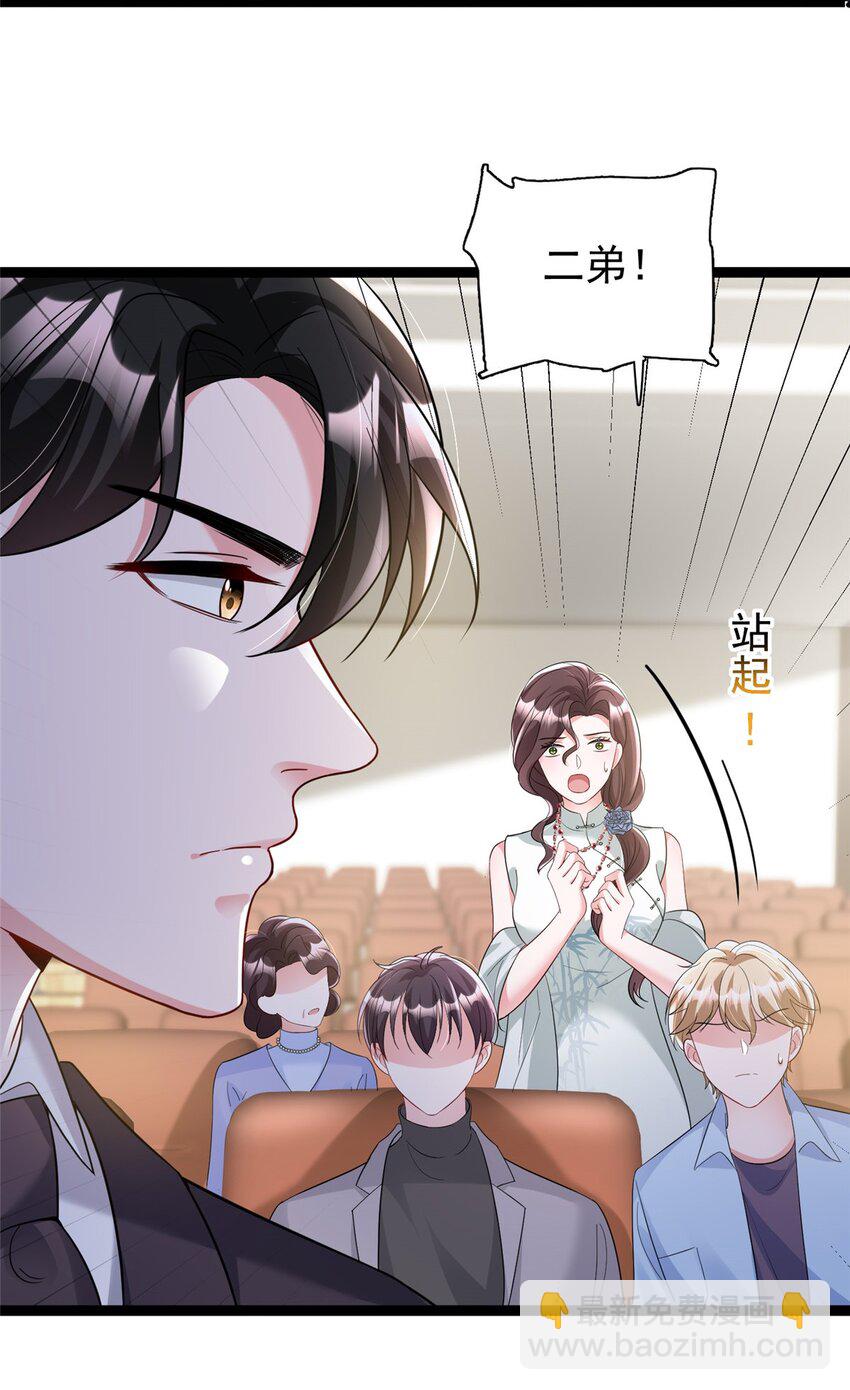 99 夜君擎会拒绝吗？42