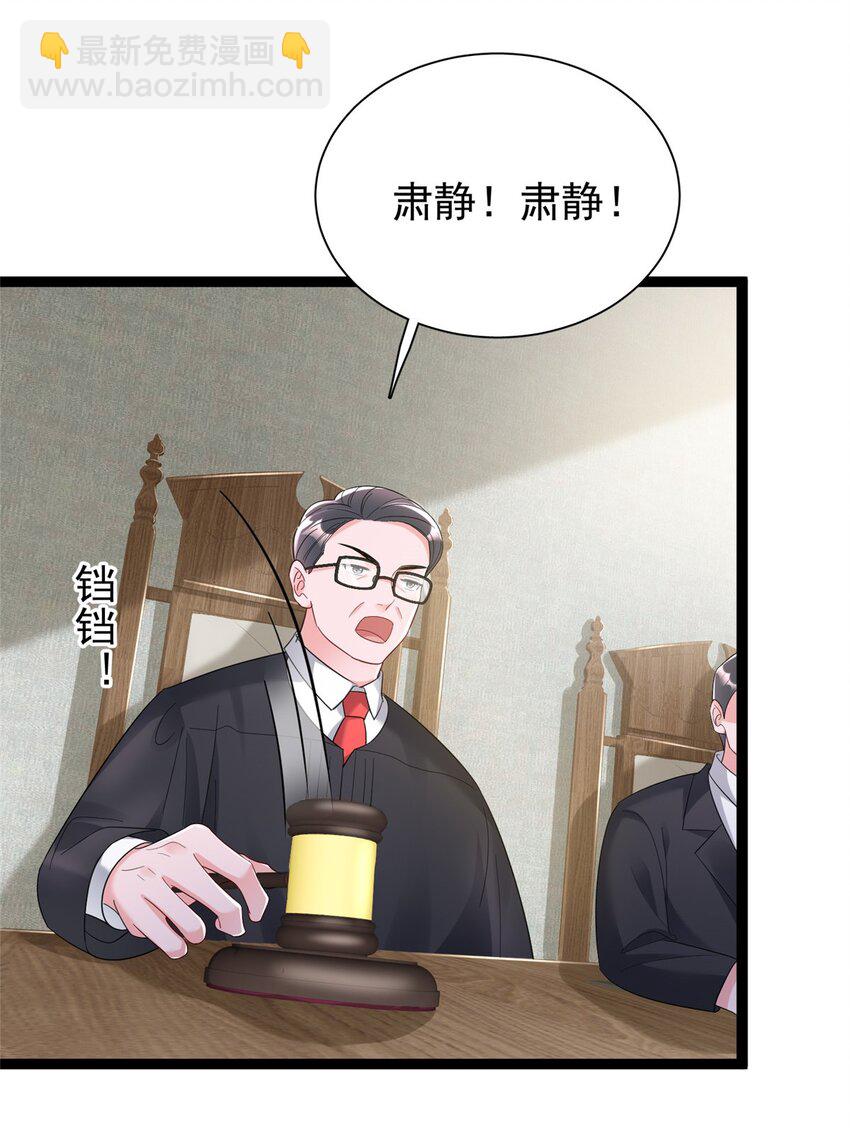 99 夜君擎会拒绝吗？44