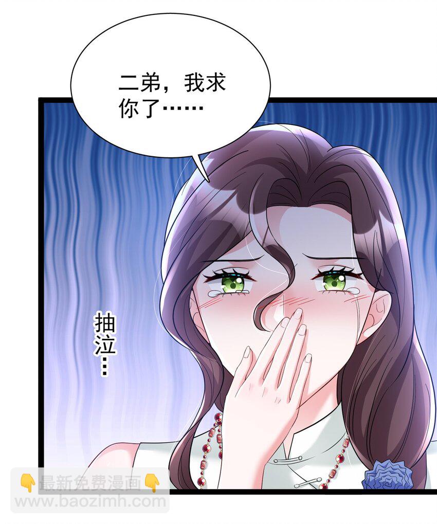 99 夜君擎会拒绝吗？46