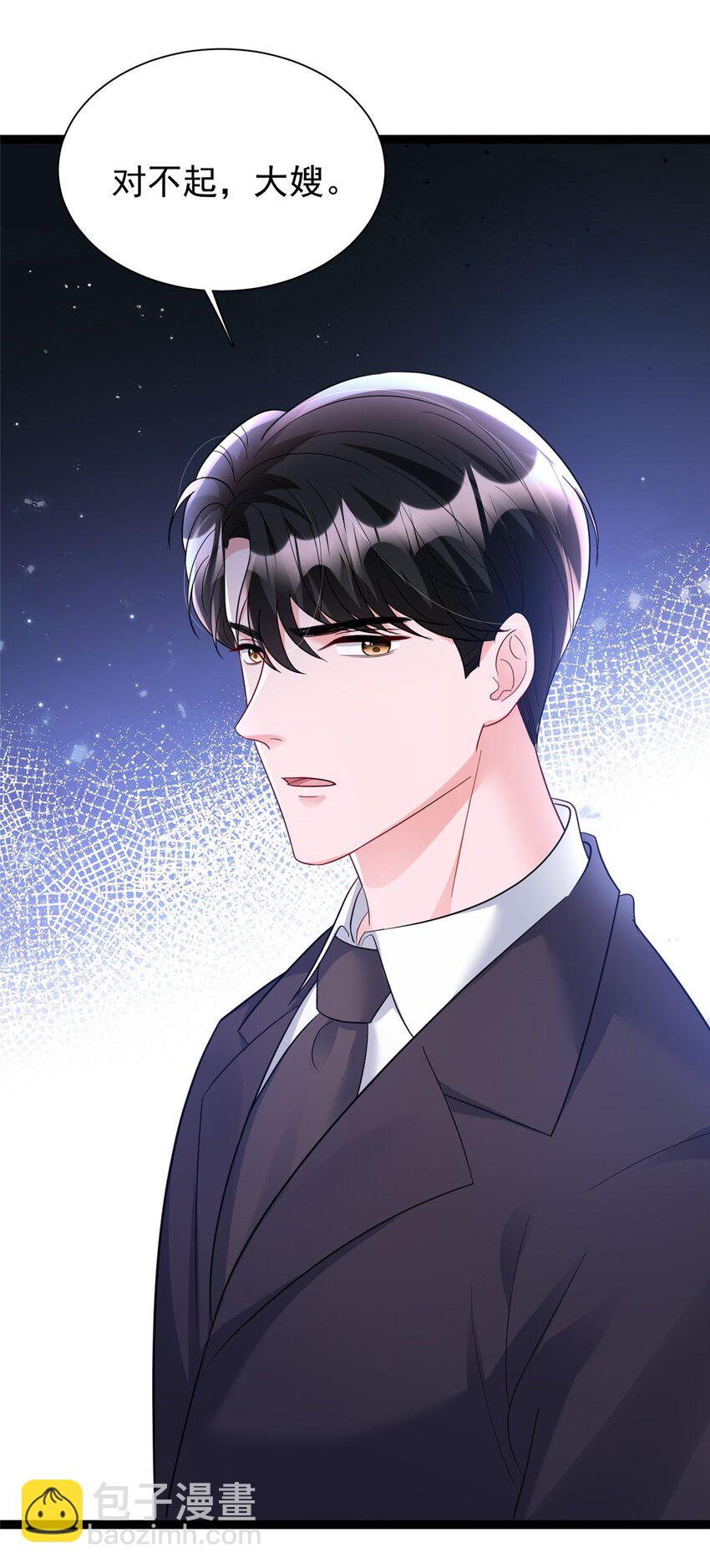 99 夜君擎会拒绝吗？47