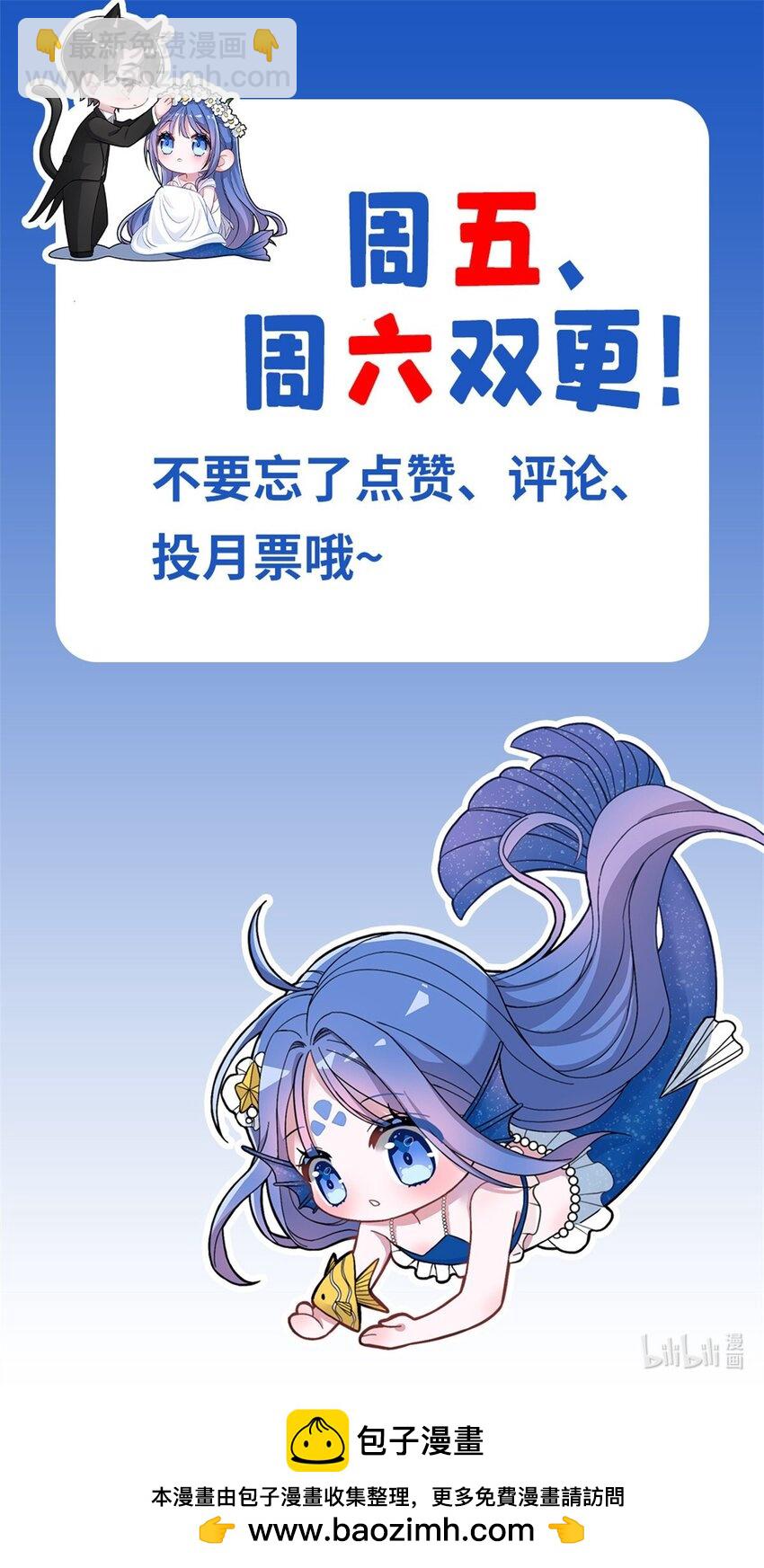 99 夜君擎会拒绝吗？48
