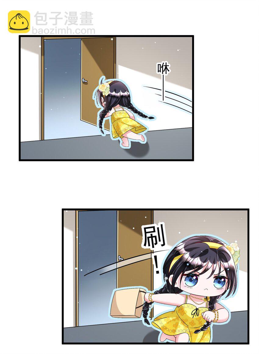 99 夜君擎会拒绝吗？7