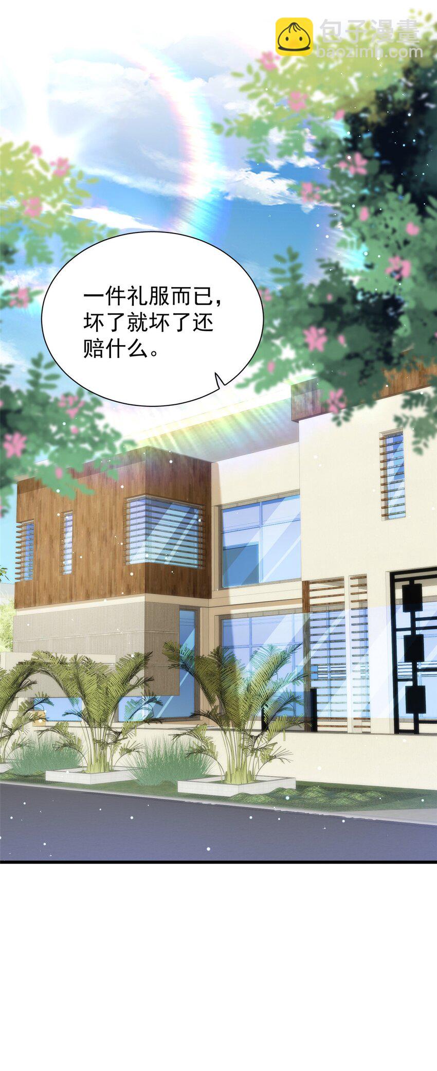 99 夜君擎会拒绝吗？8