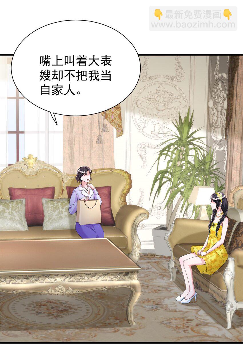 99 夜君擎会拒绝吗？9