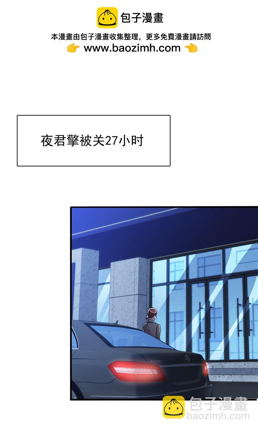103 官配合体了!1