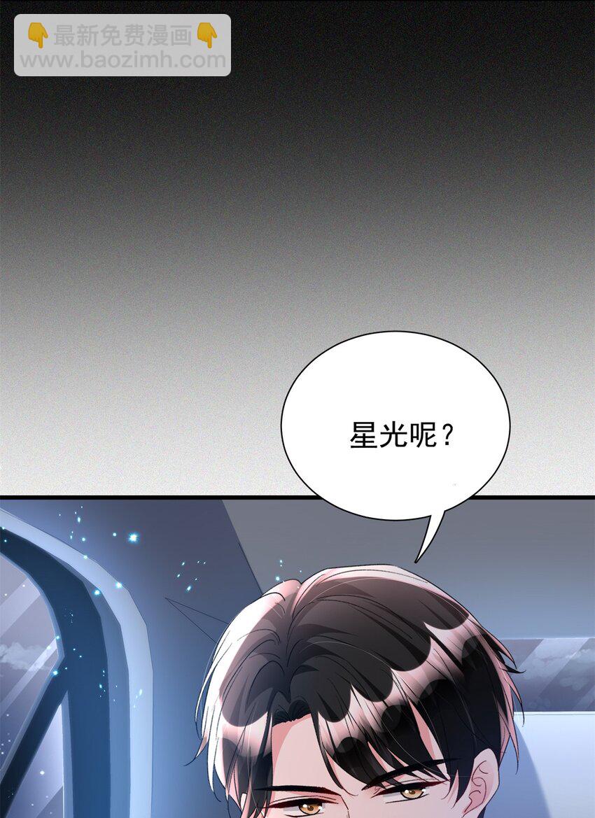 103 官配合体了!13