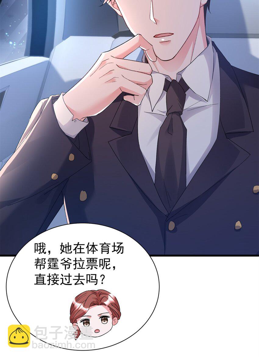 103 官配合体了!14