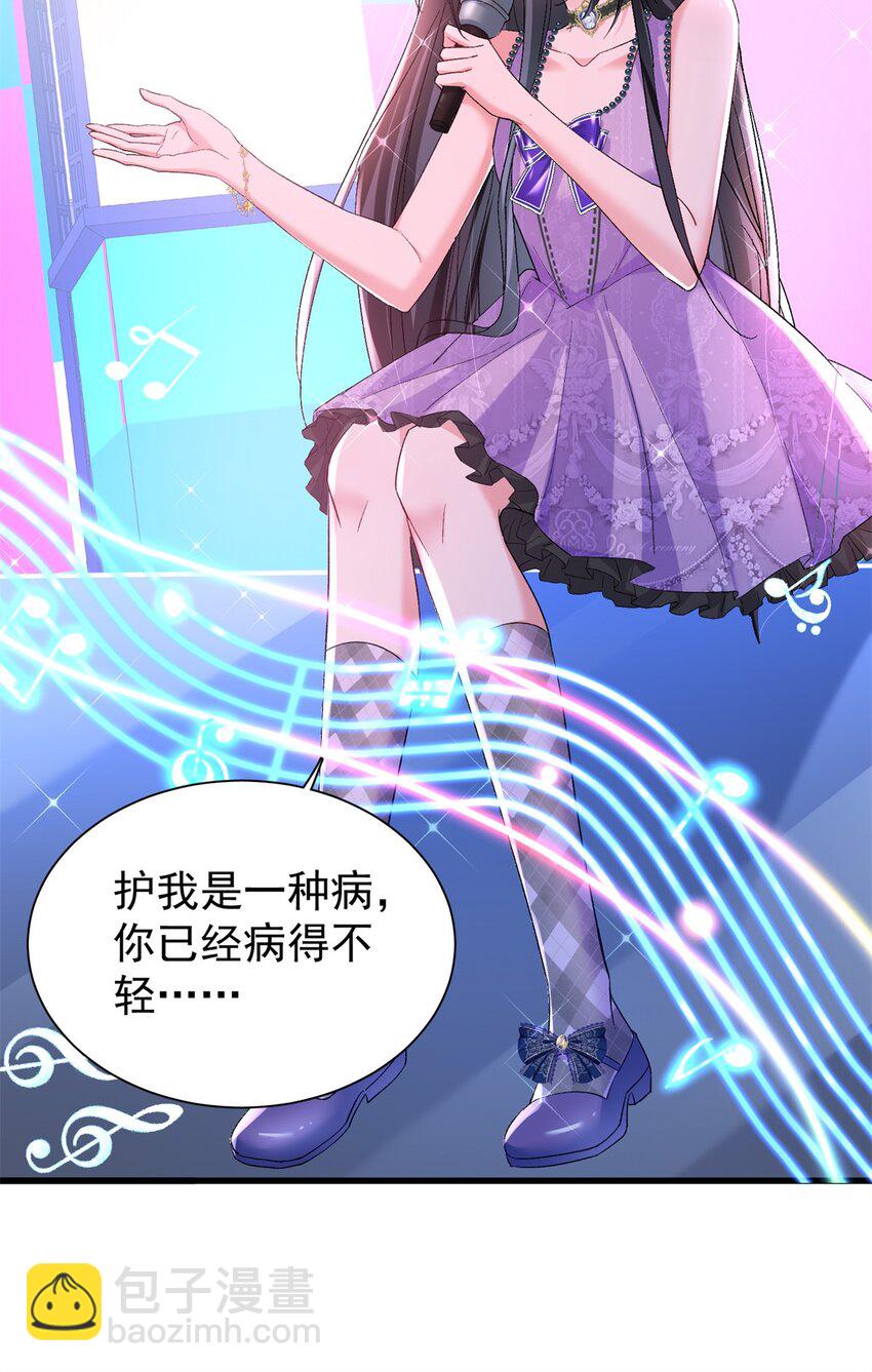 103 官配合体了!17