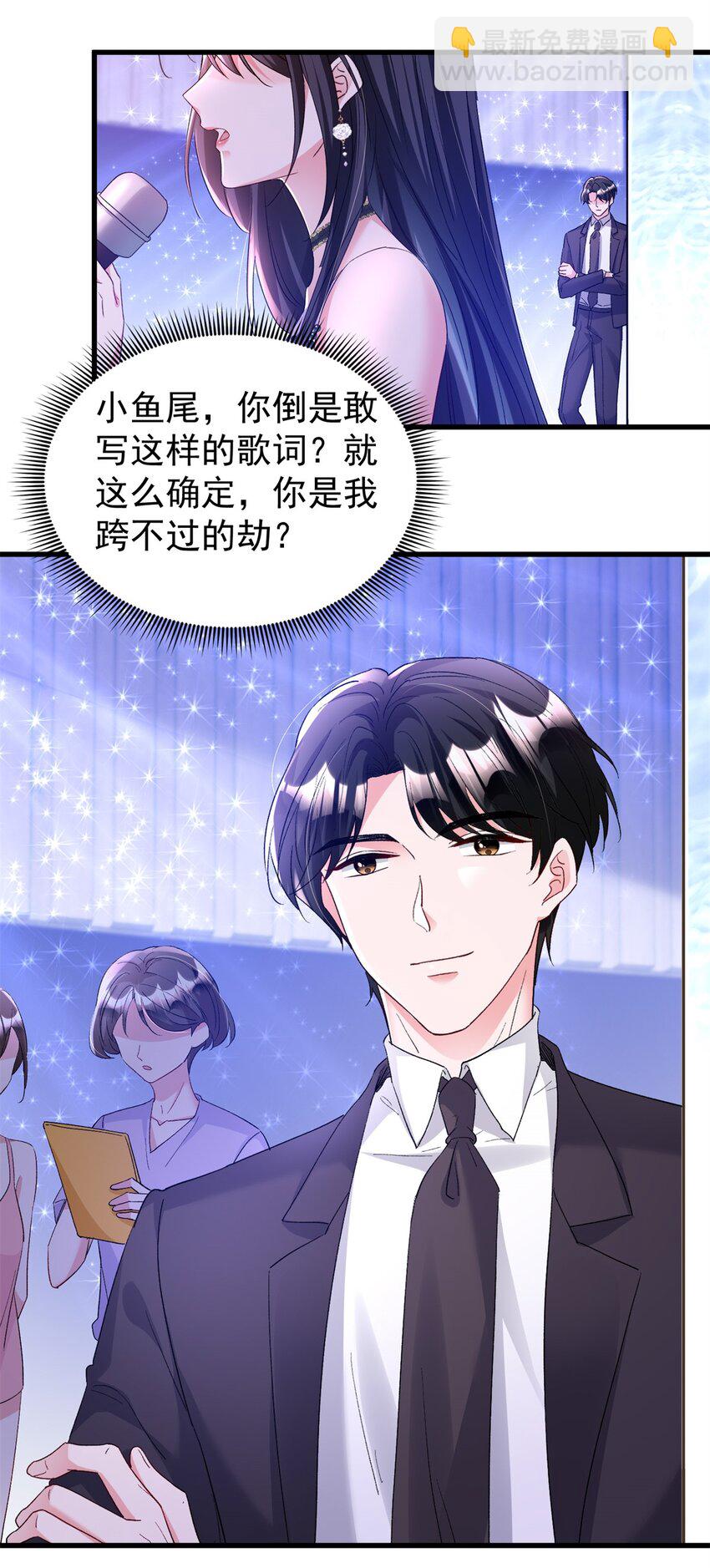 103 官配合体了!18