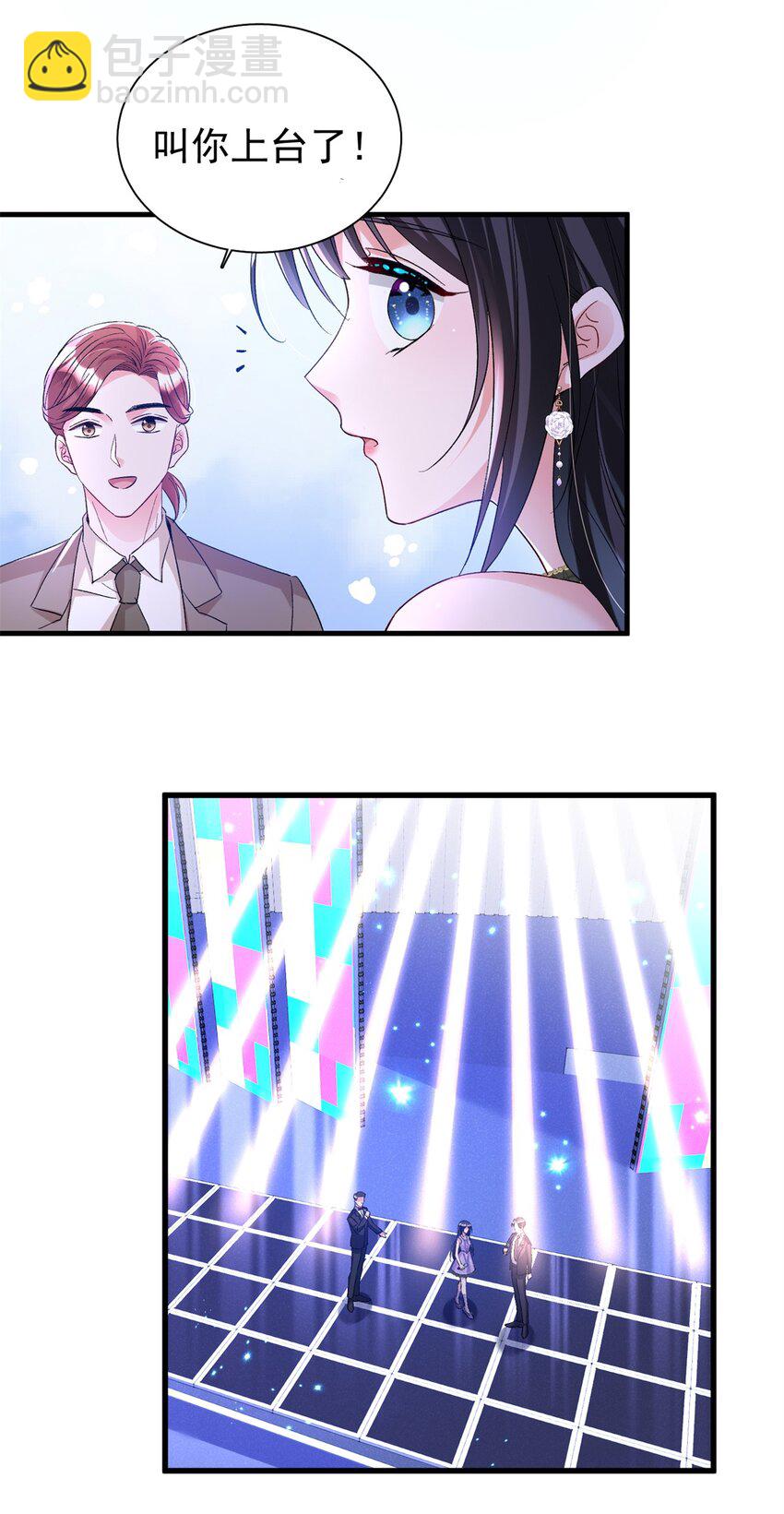 103 官配合体了!42