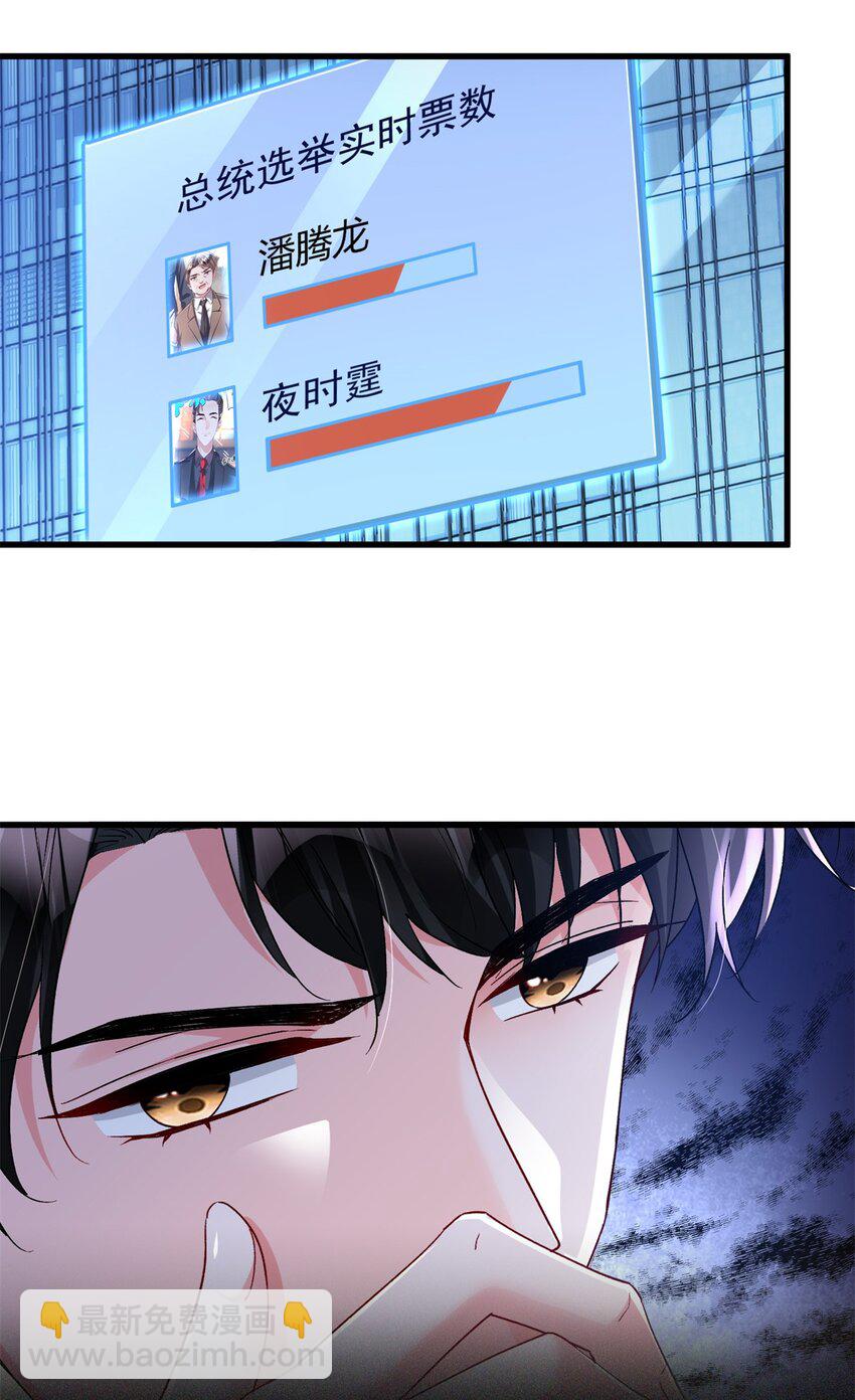 103 官配合体了!7