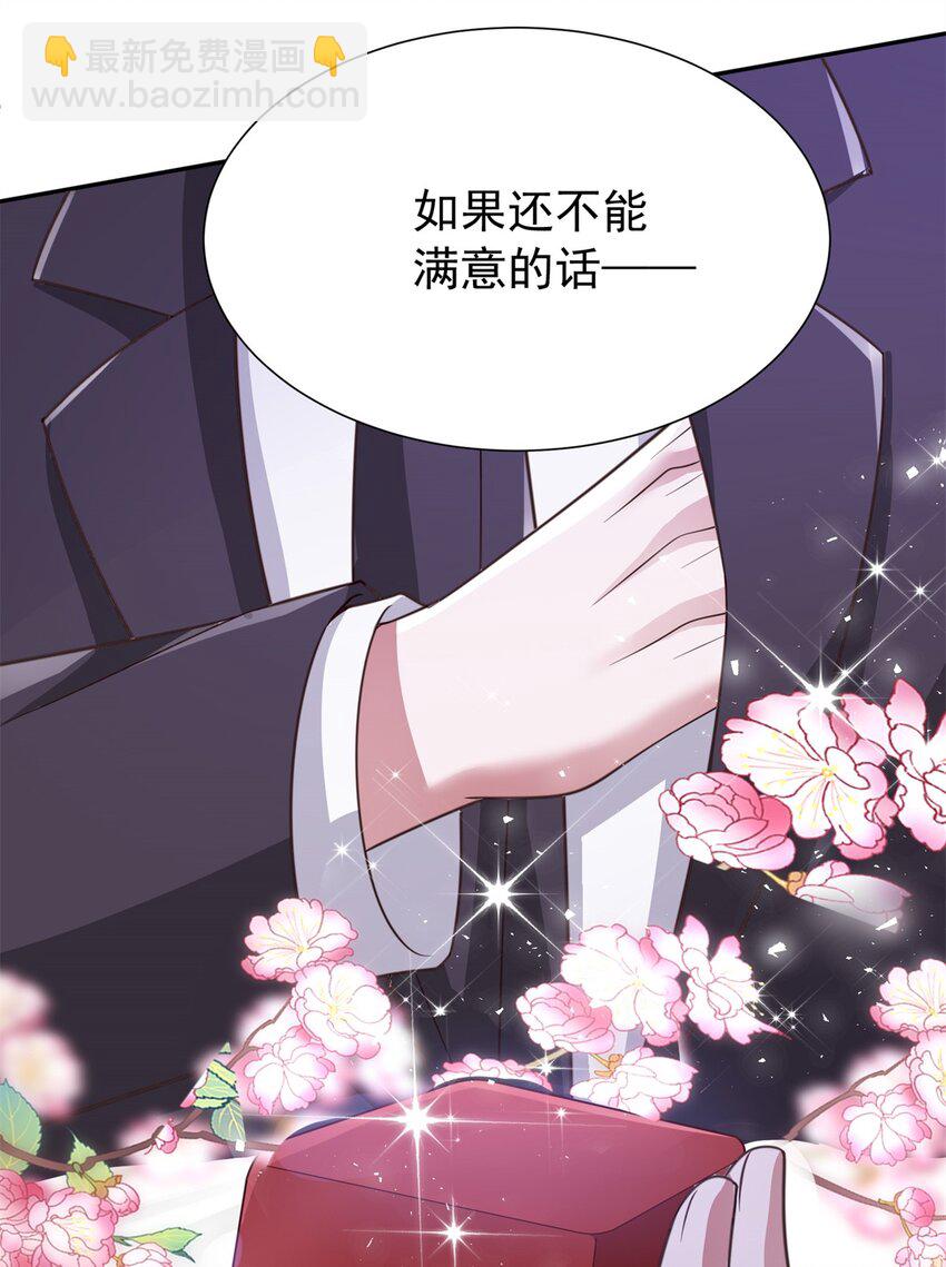 104 迷恋你的脚后跟18
