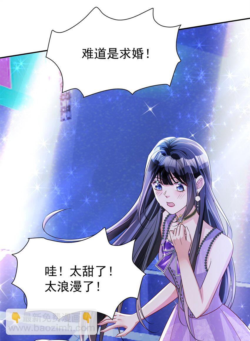 104 迷恋你的脚后跟20