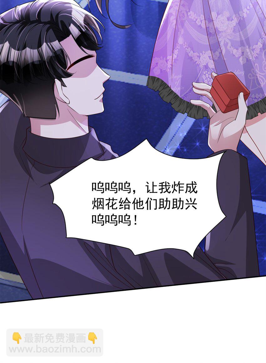104 迷恋你的脚后跟21